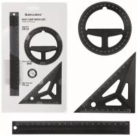 Набор чертежный Brauberg объемный линейка 20 см, угольник, транспортир, черный, подвес