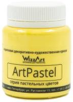 Краска акриловая Pastel 80 мл WizzArt Желтый лимон пастельный