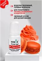 Краситель гелевый пищевой водорастворимый Prime-gel KREDA персиковый №19, 10 мл