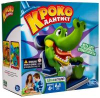 Hasbro Игры Крокодильчик Дантист B0408