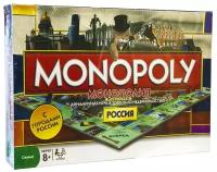 астольная игра Монополия с городами России от Happy Gaming