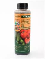 Удобрение для томатов и огурцов органическое жидкое Детская грядка, 500 мл