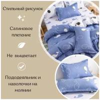 Комплект постельного белья Grazia Textile D013-1-70 Whale, 1,5 спальный, Сатин, наволочки 70x70