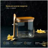 Magistro Банка для сыпучих продуктов Эко с ложкой, 750 мл, 11.5x10x11 см