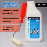 Грунтовка Универсальная ThermoColor Акриловая 1 л