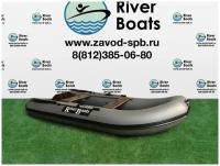 Лодка ПВХ RiverBoats 300 Супер лайт П