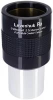 Линза Барлоу Levenhuk (Левенгук) 2,5x, 1,25