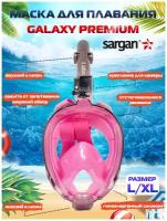 SARGAN GALAXY PREMIUM NEW (L/XL)