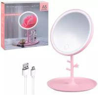 Зеркало для макияжа с подсветкой LED MIRRORLIGHT- А5 pink (Розовый)