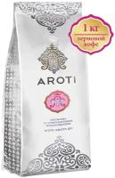 Кофе в зёрнах Aroti Unique