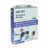 Чистый Дом SB01, Мешок -пылесборник для пылесосов (комплект из 5 предметов)