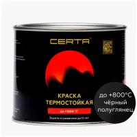 Термостойкая краска CERTA до 800°С, черный полуглянец, 0,4 кг