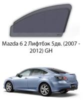 Каркасные автошторки на передние окна Mazda 6 2 Лифтбэк 5дв. (2007 - 2012) GH