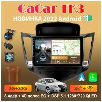 Магнитола андроид Cacar TK3 на Chevrolet Cruze 2008-2014 / Шевроле Круз (DSP/4G/WiFi/QLED)