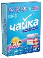 Стиральный порошок Чайка 400 г автомат 3 в 1 с кондиционером