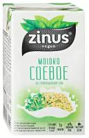 Соевый напиток Zinus Moloko соевое 1.5%, 1.05 кг, 1 л