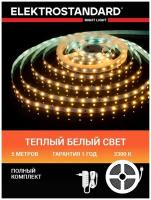 Набор ленты светодиодной Elektrostandard SLS 01 CW 2835 12В 60 Led/м 4,8 Вт/м 3300K теплый белый свет, 5 метров, IP20