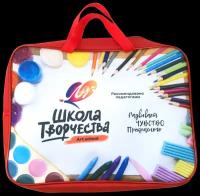 Канцелярский набор Луч Школа Творчества 31С 1991-08, 15 пр