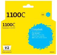 IC-B1100C Картридж T2 для Brother DCP-145C/165C/195C/375CW/385C/6690CW/MFC-250C/255CW/990CW, голубой