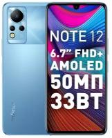 Смартфон Infinix NOTE 12 G88 6/128 ГБ, jewel blue