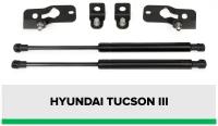 Газовые упоры капота Pneumatic для Hyundai Tucson III рестайлинг 2018-2021, 2 шт, KU-HY-TS03-01