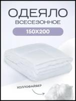 Одеяло из холофайбера 1.5 спальное микрофибра Snow Forest 150х200 всесезонное