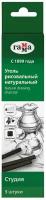 Гамма Уголь рисовальный гамма студия, набор 3 шт виноградный, твердый, квадратный, 080219_04