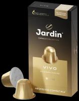 Кофе в капсулах Jardin Vivo, 10 шт х 5 упаковок