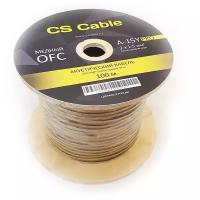 Медный акустический кабель 2х1.5 мм2 CS CABLE A-15Y PRO (100м)