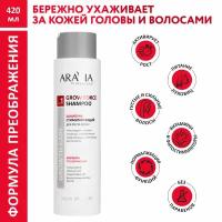 ARAVIA Шампунь стимулирующий для роста волос Grow Force Shampoo, 420 мл