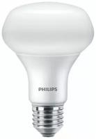 Лампа светодиодная PHILIPS R80 ESS LED 10-80W/865 E27