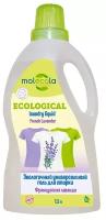 Гель для стирки Molecola French Lavender