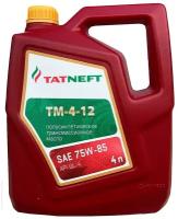 Трансмиссионное масло Tatneft ТМ 4-12 75W-85 GL-4, 4л