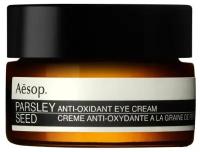 AESOP Parsley Seed AntiOxidant Eye Cream 10 ml крем для кожи вокруг глаз с антиоксидантами