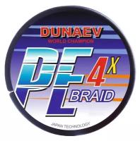 Dunaev Леска плетеная (шнур) DUNAEV BRAID PE X4 (DBPE4150-010 (150 м 0,1мм) )