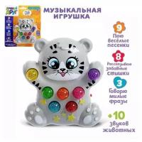 Музыкальная игрушка, игрушка музыкальная для малышей Котейка. Световые и звуковые эффекты