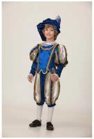 Костюм Принц для мальчика (15827) 122 см