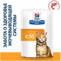 Влажный диетический корм для кошек Hill's Prescription Diet c/d Multicare Urinary Care при профилактике мочекаменной болезни, с лососем, 85г*12 шт