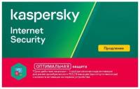 Kaspersky Internet Security для всех устройств. Карта активации. Продление (2 устройства, 1 год)