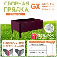 Готовая оцинкованная грядка на дачу Delta-Park GX 0,32х0,45 метра, зелёный