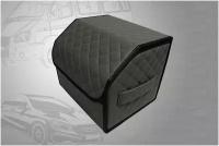 Органайзер в багажник автомобиля 35х30х30 рисунок квадрат серый/строчка сер/бокс/кофр для авто
