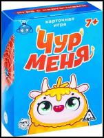 Настольная игра УНО ЛАС ИГРАС ЧУР МЕНЯ, 108 карт