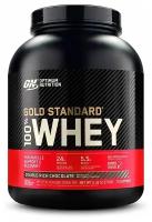 Протеин Optimum Nutrition 100% Whey Gold Standard 2270 г, двойной богатый шоколад