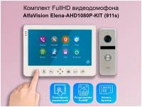 Комплект видеодомофона Elena-AHD1080P-KIT (911s), 7 дюймов, FullHD в квартиру / в подъезд / для частного дома