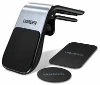 Держатель UGREEN LP290 (80712B)