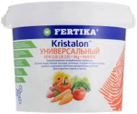 Удобрение FERTIKA Kristalon Универсальный