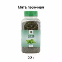 Мята перечная трава, 40 г