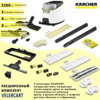 Пароочиститель Karcher SC 4 Delux EasyFix, белый + аксессуары VELERCART: насадки для окон и для чистки ковра, 2 салфетки для пола из микрофибры и 1 абразивная, 2 ручные обтяжки, 4 пластиковые щёточки и 2 латунные, щетка со скребком, мощное сопло