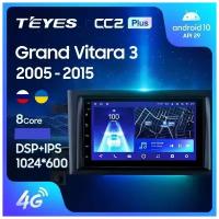 Магнитола TEYES SUZUKI GRAND VITARA 2005-2015 г. CC2plus 4/64ГБ