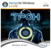 Игра Tron: Evolution для PC, все страны